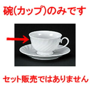 mI[v 1000NBlW pq [ 9.6 x 5.7cm 210cc ] | R[q[ Jbv eB[ g i lC  H mH Ɩp HX JtF    킢 Mtg v[g o