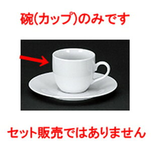 mI[v VKWzCg CRR[q[q [ 7.8 x 6.7cm 180cc ] | R[q[ Jbv eB[ g i lC  H mH Ɩp HX JtF    킢 Mtg v[