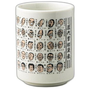 㖟 ѓi [ 7.8 x 7.8 x 10.4cm 330cc ] | i |  lC H Ɩp HX JtF   킢  Mtg v[g o j a