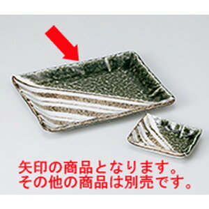 ĕM DXgCv8.0pM m 21.5 x 16.2 x 2cm n | ĂM Xe[LM T} Ă H Ɩp HX JtF    킢  Mtg v[g o j