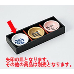    nᒿ m 6.1 x 2.5cm n |  t  M Е 򖡓  lC H Ɩp HX JtF    킢   Mtg v[g 