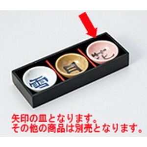    sNԒ m 6.1 x 2.5cm n |  t  M Е 򖡓  lC H Ɩp HX JtF    킢   Mtg v[g 