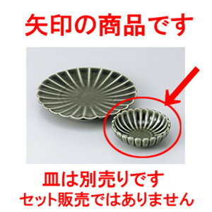 VM De^ m 11.3 x 3.5cm n | Vw VՂ ev  lC H Ɩp HX JtF    킢   Mtg v[g o j j