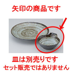 VM ыϗqې m 13 x 12 x 5.3cm n | Vw VՂ ev  lC H Ɩp HX JtF    킢   Mtg v[g o j 