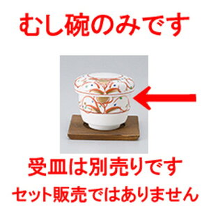 q ԊGؖނq [ 7.7 x 7.5cm E 180cc ] | q ނ  i q ނq H Ɩp HX  킢 Mtg v[g o a 蕨 i