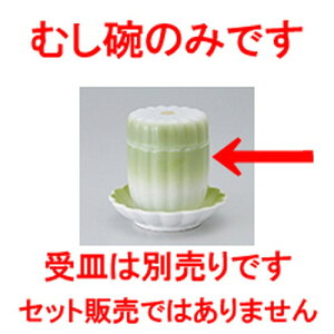 q V΋e^ނq [ 7 x 8.8cm E 150cc ] | q ނ  i q ނq H Ɩp HX  킢 Mtg v[g o a 蕨 i