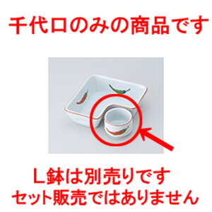 ԓ Ƃ炵 m 4.6 x 3.3cm n | ٓ  M m lC  H Ɩp HX JtF    킢 Mtg v[g o a 蕨 i