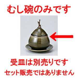 q Dւq  [ 8.5 x 8.8cm E 160cc ] | q ނ  i q ނq H Ɩp HX  킢 Mtg v[g o a 蕨 i