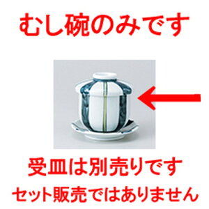 q l\ނq [ 8.2 x 9cm E 250cc ] | q ނ  i q ނq H Ɩp HX  킢 Mtg v[g o a 蕨 i