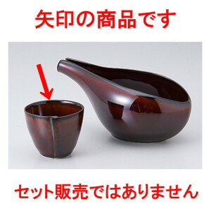 I 邵uEnX^u m 6.4 x 5.3cm 100cc n |  傱  u M   { o[ bar ӎ lC  H Ɩp HX JtF    