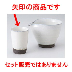  ᔒu m 5.8 x 8cm 120cc n |  傱  u M   { o[ bar ӎ lC  H Ɩp HX JtF    킢 Mtg v[