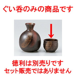  O m 5.7 x 4.6cm n |  傱  u M   { o[ bar ӎ lC  H Ɩp HX JtF    킢 Mtg v[