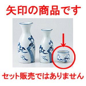  ꒿~u m 5 x 4.3cm 70cc n |  傱  u M   { o[ bar ӎ lC  H Ɩp HX JtF    킢 Mtg v[g