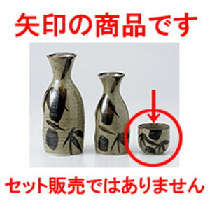  vq|OC m 5 x 4.2cm n |  傱  u M   { o[ bar ӎ lC  H Ɩp HX JtF    킢 Mtg v[