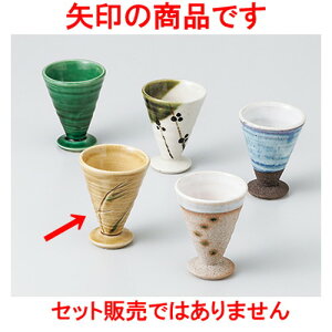  HO m 5.5 x 7.2cm 50cc n |  傱  u M   { o[ bar ӎ lC  H Ɩp HX JtF    킢 Mtg v