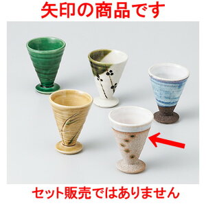  HO𐅋 m 5.5 x 7.2cm 50cc n |  傱  u M   { o[ bar ӎ lC  H Ɩp HX JtF    킢 Mtg v[
