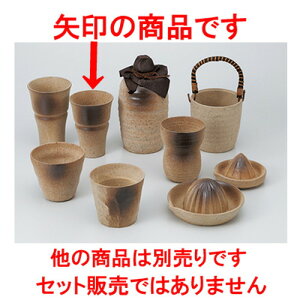  MyĒJbvij m 8.7 x 11.9cm 270cc ] | Ē bNJbv Rbv ĒJbv o[ bar ӎ lC  H Ɩp HX JtF    킢 Mtg v[