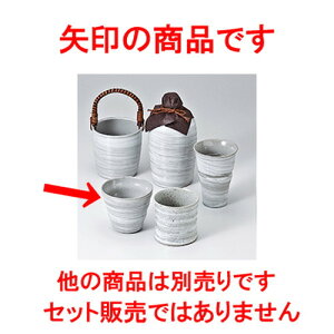  ֍уlWbNJbv [ 9.7 x 8.7cm 300cc ] | bNJbv bN ĒJbv Ē Vbg  o[ bar ӎ lC  H Ɩp HX JtF    