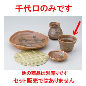 Ηpi ɉꕗIxΐ m 9.5 x 7cm n |    傱  ǂ  lC H Ɩp HX JtF    킢  Mtg v[g 