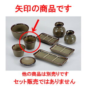 Ηpi  ΐij m 8.4 x 6.5cm 170cc n |    傱  ǂ  lC H Ɩp HX JtF    킢  Mtg v[g