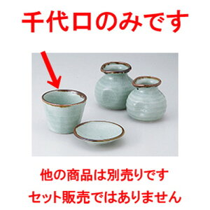 Ηpi ᑐij m 8.3 x 6.5cm 180cc n |    傱  ǂ  lC H Ɩp HX JtF    킢  Mtg v[g 