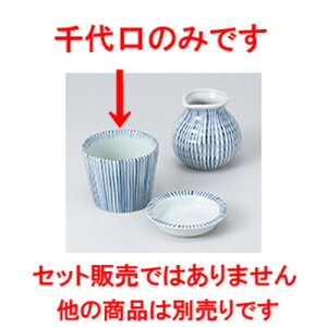 Ηpi `\ΐ m 8.3 x 6.8cm n |    傱  ǂ  lC H Ɩp HX JtF    킢  Mtg v[g o