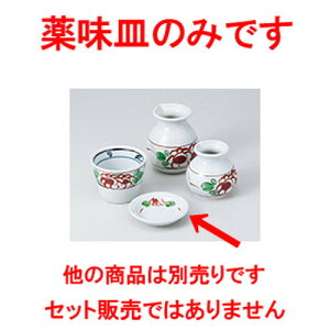 Ηpi ԊG򖡎M m 8.8 x 1.7cm n |    򖡎M M ǂ  lC H Ɩp HX JtF    킢  Mtg v[g o 