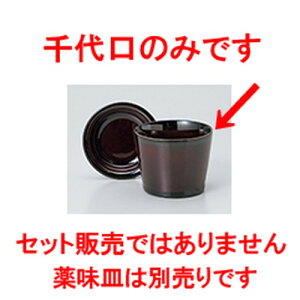 Ηpi 邵uEΐ m 7.7 x 6.2cm 190cc n |    傱  ǂ  lC H Ɩp HX JtF    킢  Mtg v[