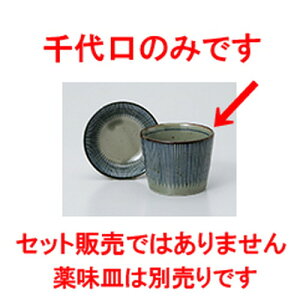 Ηpi vq\ΐ m 8.2 x 6.3cm 200cc n |    傱  ǂ  lC H Ɩp HX JtF    킢  Mtg v[g 