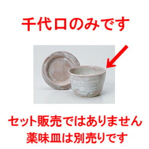 Ηpi ւΐ m 9 x 5.7cm n |    傱  ǂ  lC H Ɩp HX JtF    킢  Mtg v[g o 