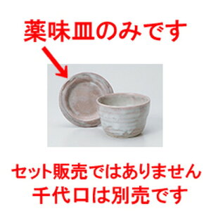 Ηpi ֖򖡎M m 9.8 x 1.5cm n |    򖡎M M ǂ  lC H Ɩp HX JtF    킢  Mtg v[g o j 