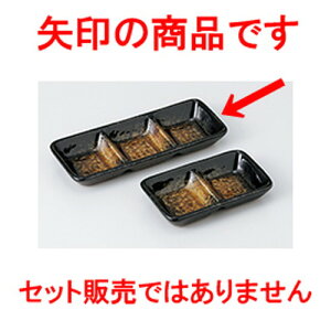 Ηpi ʎOi m 17.5 x 6.7 x 2cm n |    򖡎M M ǂ  lC H Ɩp HX JtF    킢  Mtg v[g o 