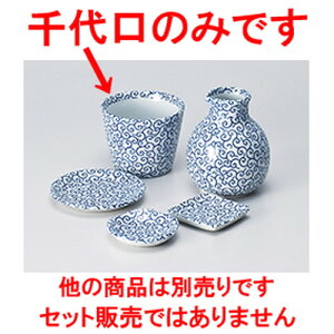 Ηpi דΐ m 8.3 x 6.5cm n |    傱  ǂ  lC H Ɩp HX JtF    킢  Mtg v[g o