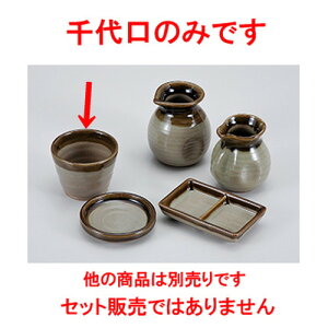 Ηpi ZMyΐ m 9 x 6.8cm n |    傱  ǂ  lC H Ɩp HX JtF    킢  Mtg v[g o