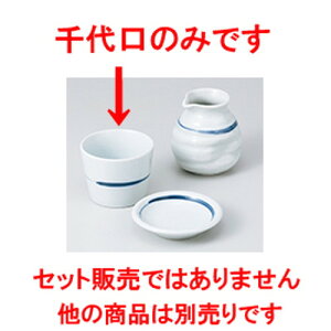 Ηpi NTr؂ΐ m 8.2 x 6.2cm 200cc n |    傱  ǂ  lC H Ɩp HX JtF    킢  Mtg v[g 