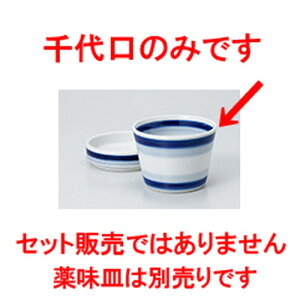 Ηpi F؂ΐ m 8.4 x 6.2cm 200cc n |    傱  ǂ  lC H Ɩp HX JtF    킢  Mtg v[g 