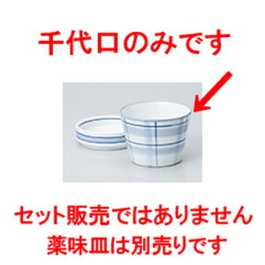 Ηpi iqΐ m 8.2 x 6cm 170cc n |    傱  ǂ  lC H Ɩp HX JtF    킢  Mtg v[g o