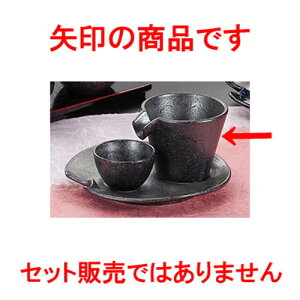 I ʂ [ 9.2 x 8.2 x 6.8cm 120cc ] |   {    o[ bar ӎ lC  H Ɩp HX JtF    킢 Mtg v[g