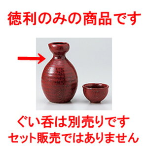  ԗMq@ m 8.8 x 13.3cm 300cc n |  M   { o[ bar ӎ lC  H Ɩp HX JtF    킢 Mtg v[g o a