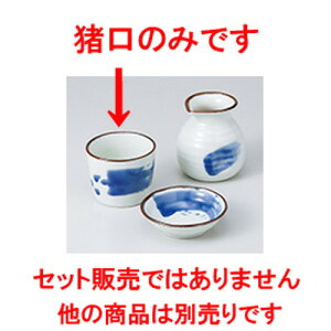 Ηpi тΒ m 8.5 x 7cm n |    傱  ǂ  lC H Ɩp HX JtF    킢  Mtg v[g o 