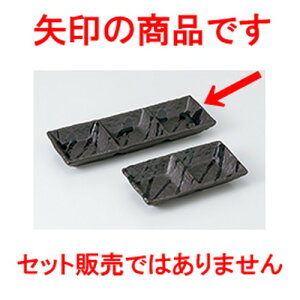 Ηpi Ђ邪 Oi m 22 x 7.3 x 2.4cm n |    򖡎M M ǂ  lC H Ɩp HX JtF    킢  Mtg v[g o