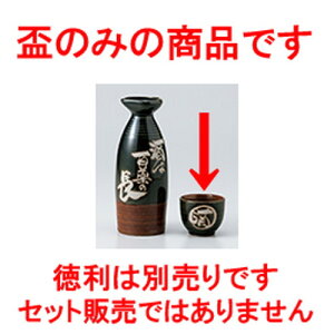  ͕S򒷔u m 5.5 x 4.3cm n |  傱  u M   { o[ bar ӎ lC  H Ɩp HX JtF    킢 Mtg v[