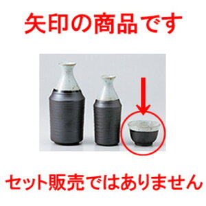 ���� �������h����O�C�� �m 6.5 x 4cm 70cc �n | �������� �����傱 ������ �u �M�� ��� ���� ���{�� �o�[ bar �ӎ� �l�C �������� �H�� �Ɩ��p ���H�X �J�t�F ���� �� ������� ���킢�� �M�t