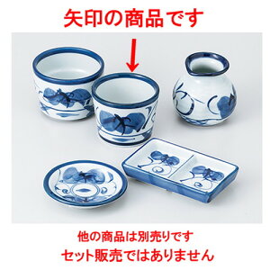 Ηpi Zΐ m 8.2 x 6.5cm n |    傱  ǂ  lC H Ɩp HX JtF    킢  Mtg v[g o