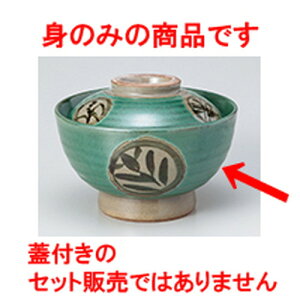  Oc䍂g [ 15.8 x 9cm ] | Ԃ  ǂԂ H Ɩp HX JtF    킢   Mtg v[g o j j a 蕨 