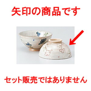 јo ؂̉ԐԒ m 11.5 x 5.5cm n |  q јq ђq  lC  H Ɩp HX JtF    킢 Mtg v[g o a 蕨 