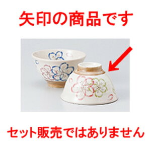 јo yqsN m 11.5 x 7cm n |  q јq ђq  lC  H Ɩp HX JtF    킢 Mtg v[g o a 