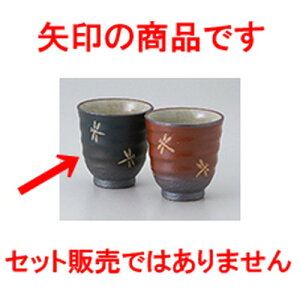 g g{ہi΁j m 8 x 8.5cm 200cc n | ̂   ꕞ  lC  H Ɩp HX JtF yA    킢 Mtg v[g o a