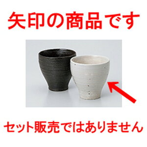  邵ے [ 8.3 x 8.5cm 200cc ] | ̂   ꕞ  lC  H Ɩp HX JtF    킢 Mtg v[g o a 蕨 