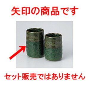 g 킳ѐہij m 6.2 x 9.5cm 210cc n | ̂   ꕞ  lC  H Ɩp HX JtF yA    킢 Mtg v[g o a